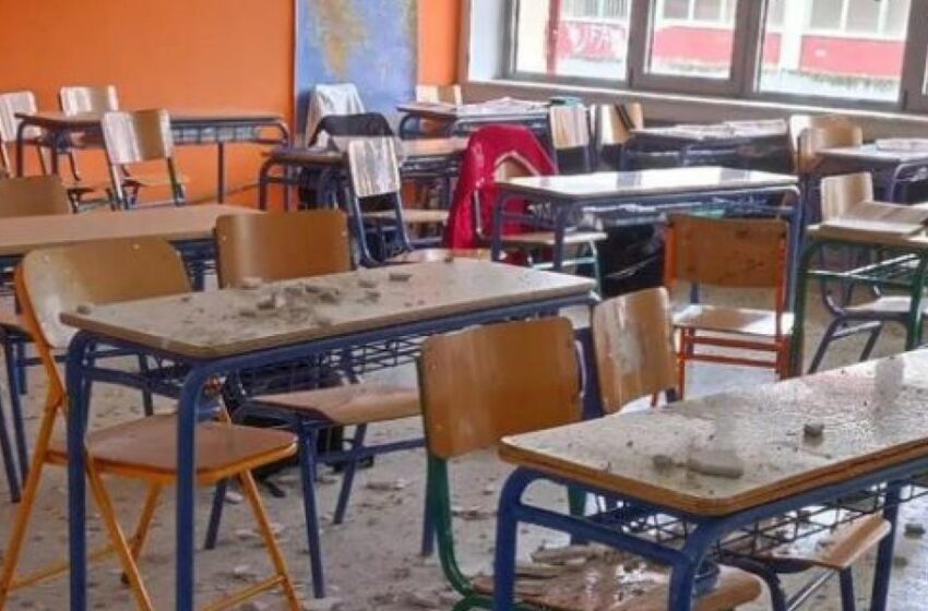  Τρίκαλα: Κατέρρευσαν κομμάτια οροφής σχολικής τάξης – Ήταν μέσα μαθητές (εικόνες)