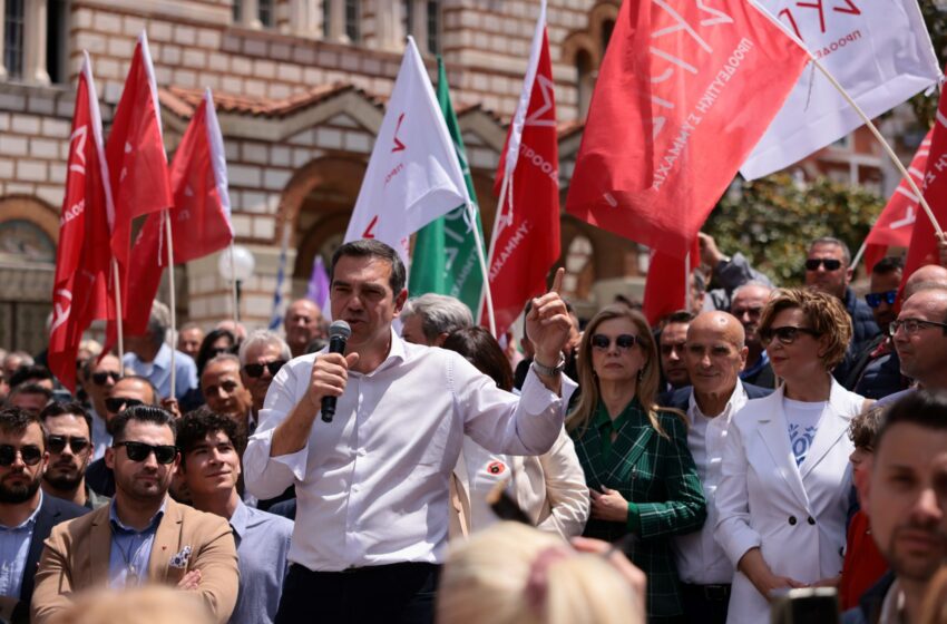  Τσίπρας: Ο Μητσοτάκης θέλει κυβέρνηση “κουρελού” με εκβιασμούς και αποστασίες, αλλά θα του χαλάσουμε τα σχέδια