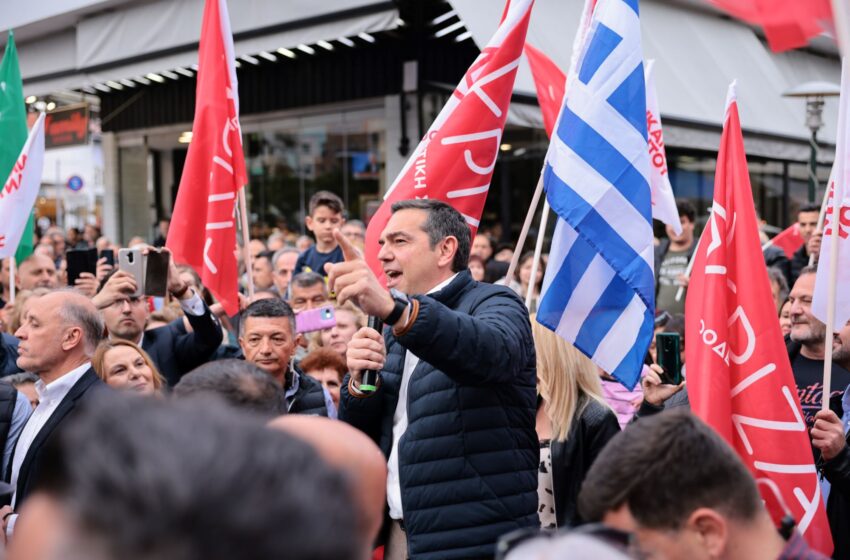  Τσίπρας από Σέρρες: Έφτασε η ώρα της αλλαγής, δεν υπάρχουν απόρθητα κάστρα – Να μη ξεχαστεί το έγκλημα των Τεμπών