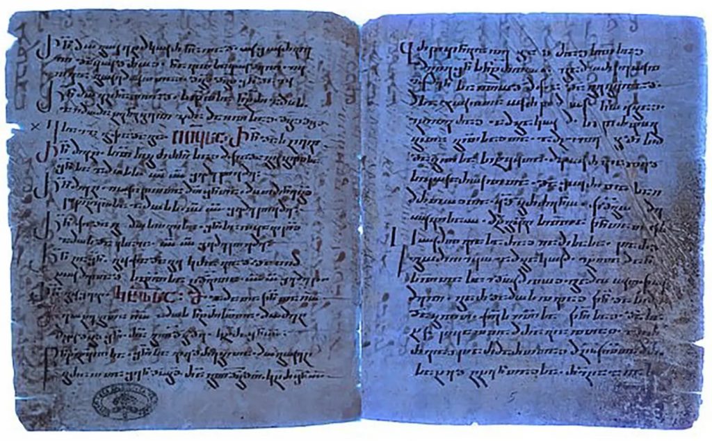 vivlos apokalypsi kefalaio