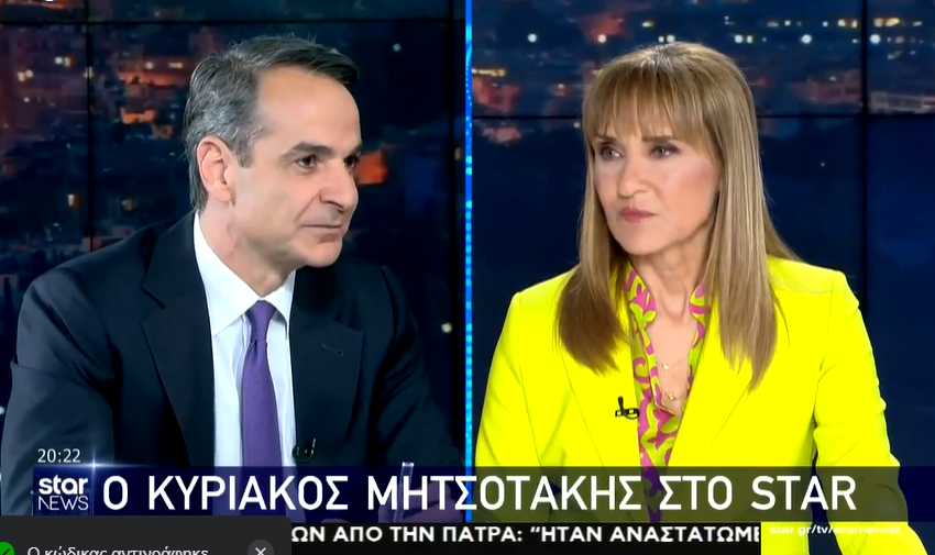  LIVE Συνέντευξη Μητσοτάκη στο STAR