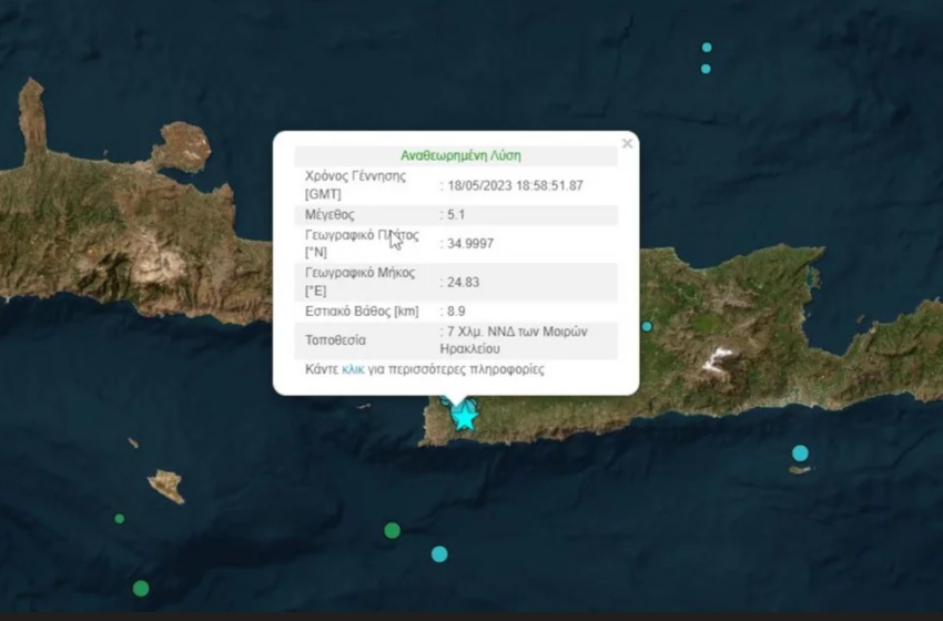  “Χορός” Ρίχτερ στην Κρήτη – Επιφυλακτικοί οι σεισμολόγοι – Η στιγμή του σεισμού