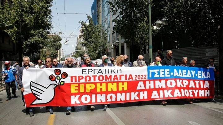  Κυκλοφοριακές ρυθμίσεις στην Αθήνα την Πρωτομαγιά – Ποιοι δρόμοι θα κλείσουν