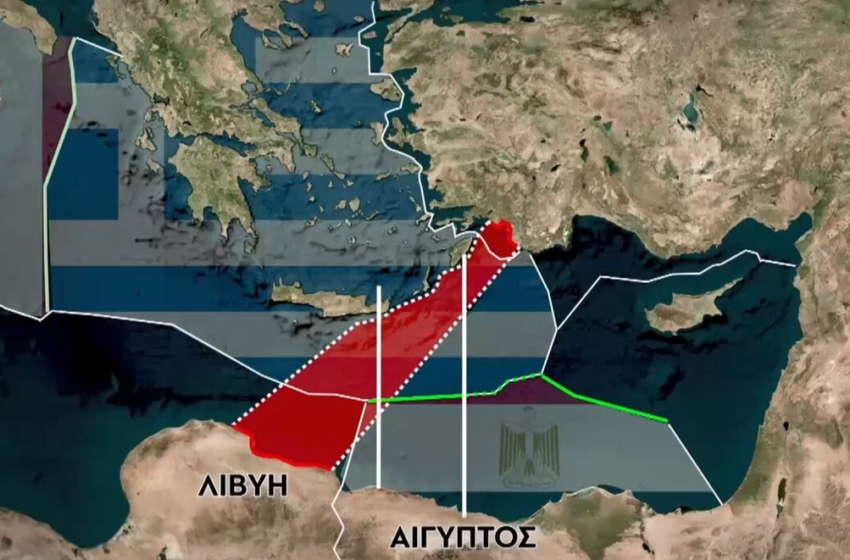  Η απάντηση της Αθήνας στην Τρίπολη για τις θαλάσσιες ζώνες και την ΑΟΖ μετά τη συμφωνία με το Κάιρο