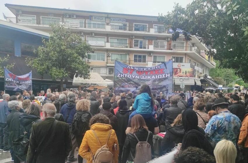  Τραγωδία στα Τέμπη: Συγγενείς των θυμάτων διαδηλώνουν στις Σέρρες – Ζητούν να αποσυρθεί ο Κώστας Καραμανλής από τις εκλογές (vid)