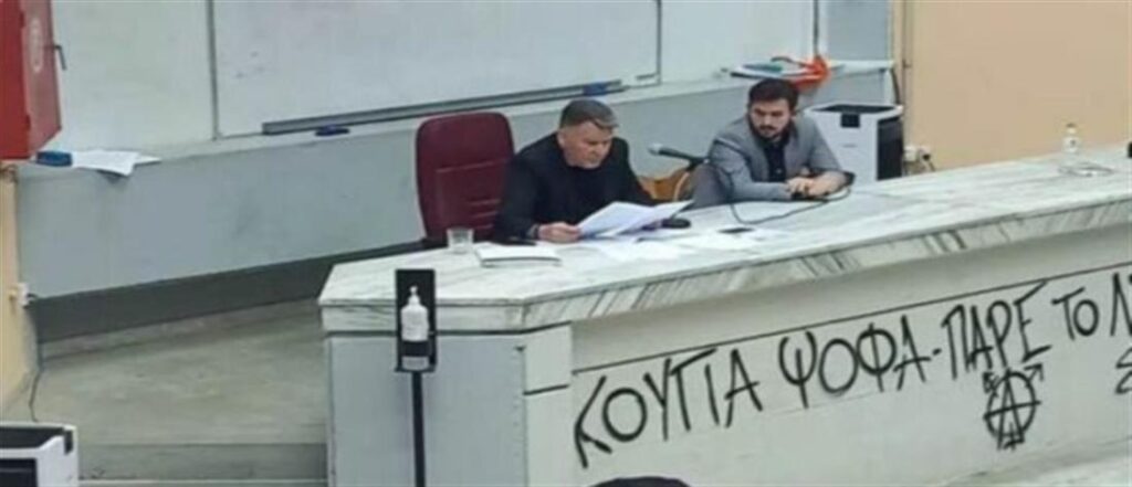 κουγιας