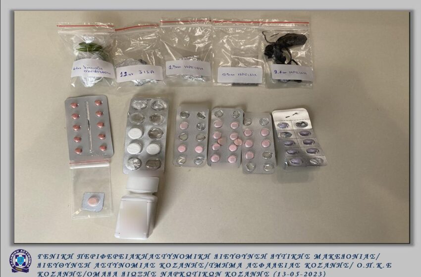  Κοζάνη: Συνελήφθη 59χρονος γιατρός για διακίνηση ναρκωτικών και ψευδείς ιατρικές συνταγές