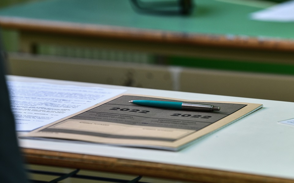 πανελλαδικες