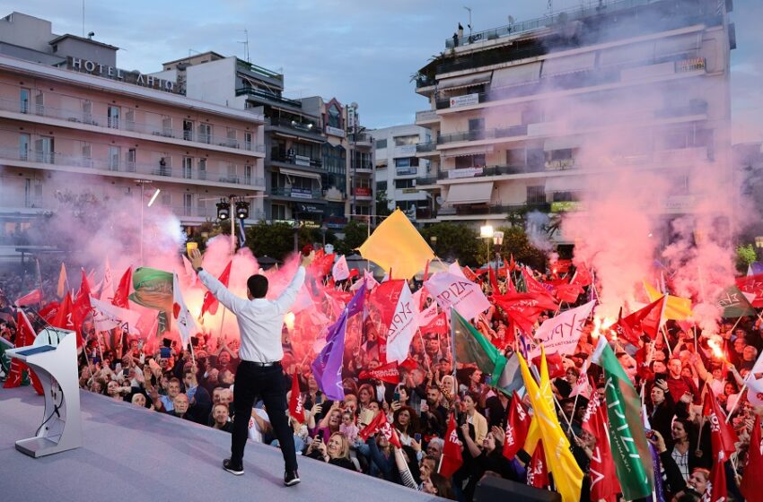 ΣΥΡΙΖΑ: “Παράσταση νίκης από τη βάση”- Διακαναλική Τσίπρα, μεγάλες συγκεντρώσεις σε Θεσσαλονίκη, Ηράκλειο, Αθήνα, Πάτρα