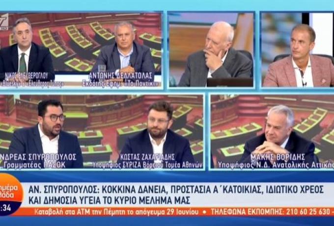  Ζαχαριάδης για Τσίπρα: “Έχουμε τον Βενγκέρ και θα πάρουμε πρωτάθλημα”