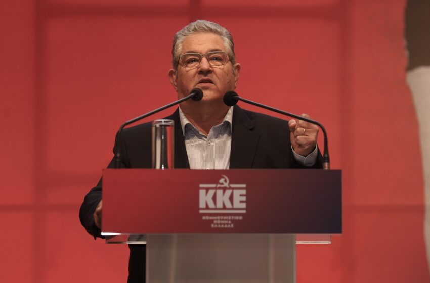  ΚΚΕ: Την Κυριακή παρουσιάζει το ευρωψηφοδέλτιο ο Δημήτρης Κουτσούμπας