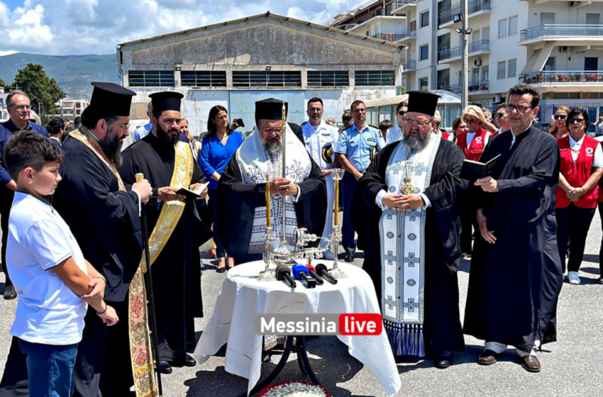  Πύλος: Τελέστηκε τρισάγιο στην Καλαμάτα στη μνήμη των θυμάτων