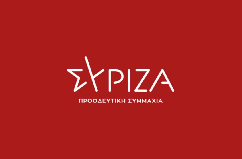  ΣΥΡΙΖΑ: “Αφωνία Σκέρτσου για την αποκάλυψη του Αλ. Τσίπρα – Περιμένουμε σαφή τοποθέτηση”