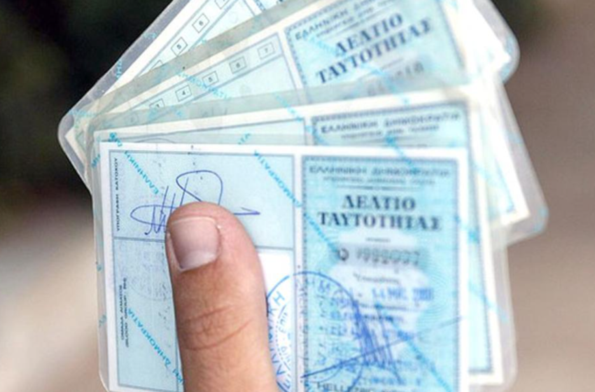  Εκλογές 2023: Εκδίδονται ταυτότητες και το Σαββατοκύριακο – Το ωράριο λειτουργίας