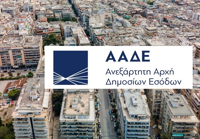  ΑΑΔΕ: Παράταση στην υποβολή του Ε9 έως και 31 Ιουλίου