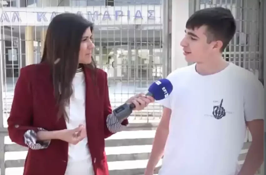  Πανελλήνιες: Χαλαρός μαθητής πήγε να δώσει για την… εμπειρία – Viral το βίντεο