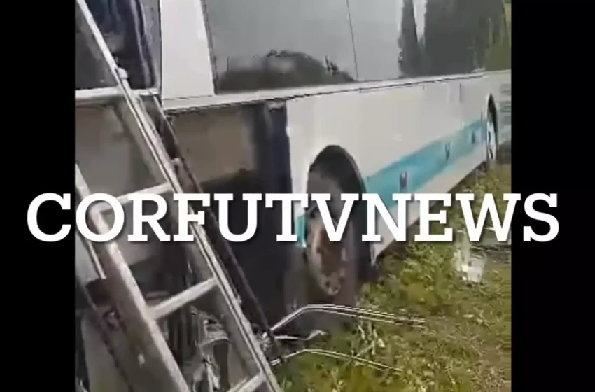  Κέρκυρα: Τροχαίο ατύχημα για λεωφορείο του ΚΤΕΛ με ΙΧ – Πέντε τραυματίες (vid)