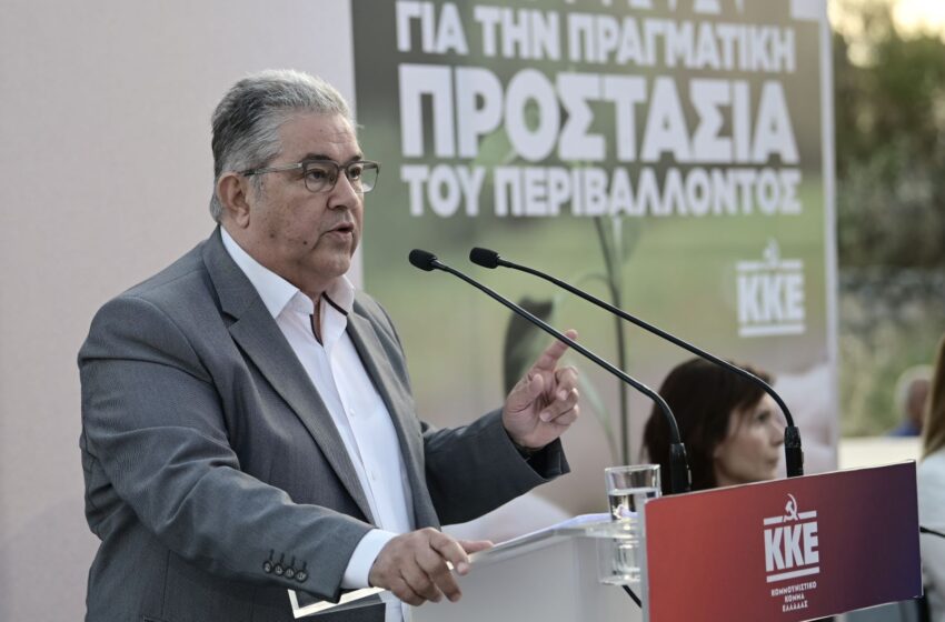 koutsoubas perivallon