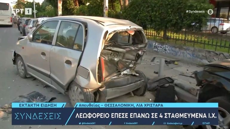  Θεσσαλονίκη: Λεωφορείο έπεσε πάνω σε  αυτοκίνητα