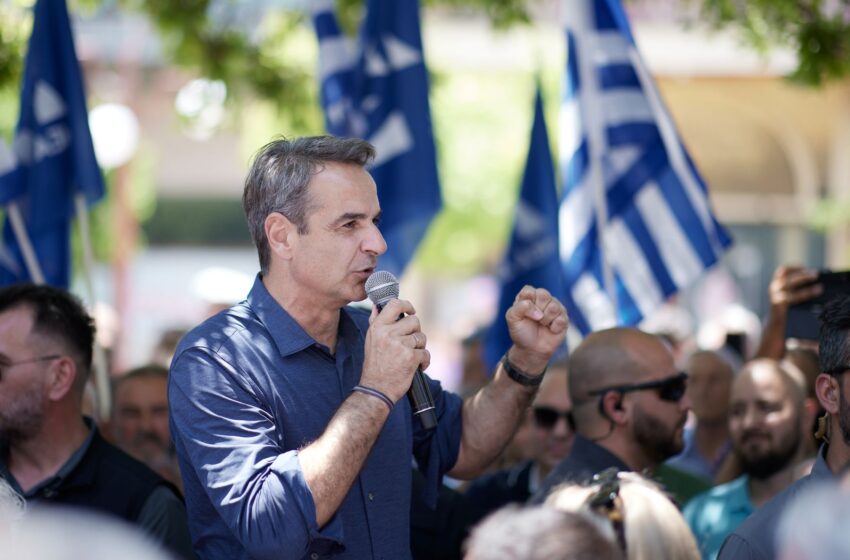  Μητσοτάκης: Ισχυρή αυτοδυναμία για να κάνουμε τις μεγάλες αλλαγές που χρειάζεται η χώρα