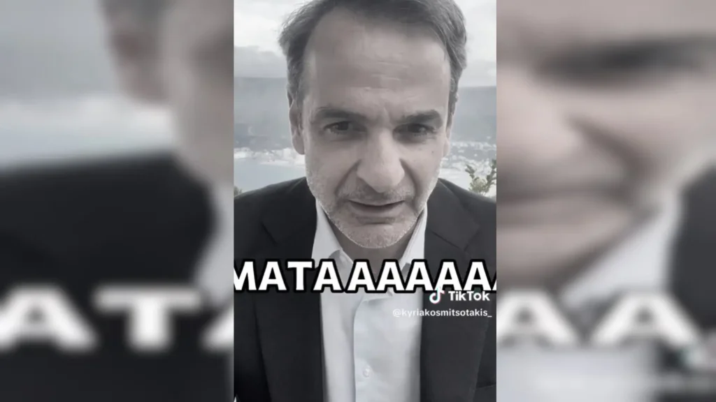 mitsotakis tiktok panellinies 0106