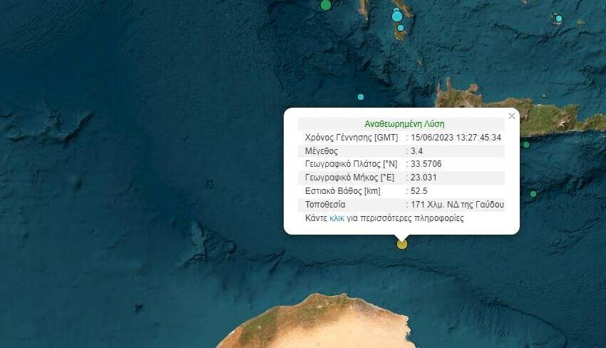  Σεισμός 3,4 Ρίχτερ στη Γαύδο