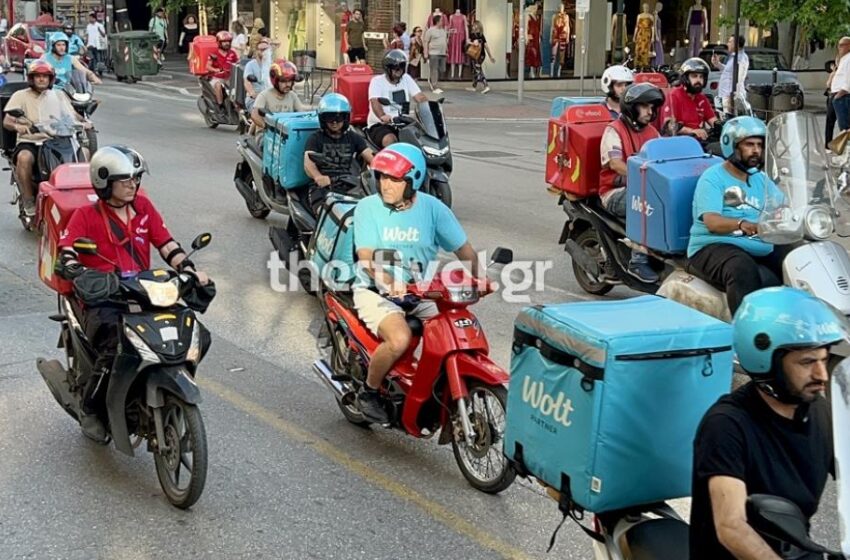  Θεσσαλονίκη: Μοτοπορεία για τον θάνατο διανομέα – “Παίζουμε τη ζωή μας στα ζάρια” (vid)