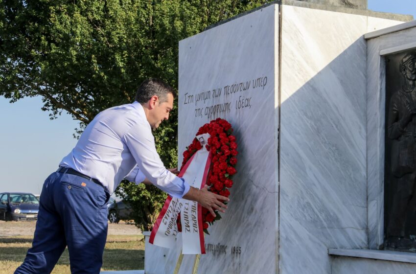  Τσίπρας: Κατέθεσε στεφάνι στο Κιλελέρ – “Όποιος ξεχνάει το παρελθόν δεν έχει μέλλον”