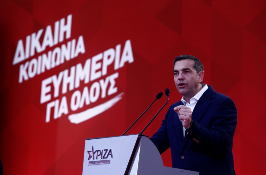  Τσίπρας/Οικονομικό πρόγραμμα με 7 βήματα για δίκαιη κοινωνία και ευημερία για όλους – “Το σχέδιο που πρέπει να ηττηθεί”