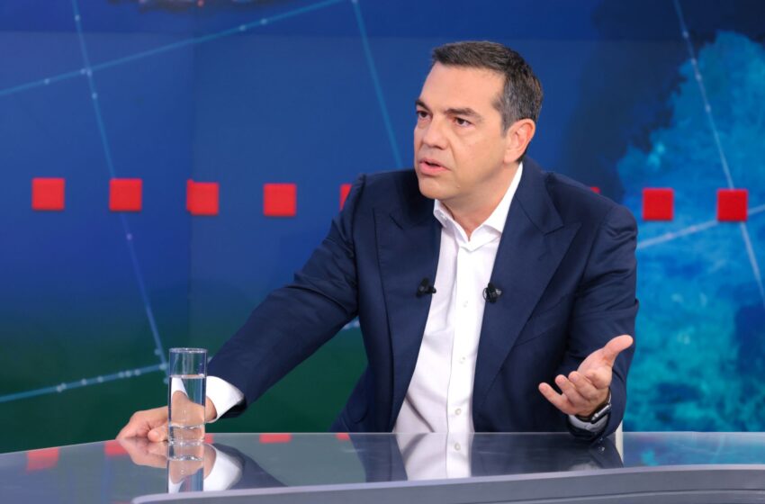  Τσίπρας: Κρυφή ατζέντα Μητσοτάκη η συρρίκνωση του ΕΣΥ – Πήραμε το μήνυμα δίνουμε τη μάχη μέχρι τέλους – Στις 26 Ιουνίου κάνουμε ταμείο (vid)