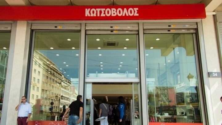 Κωτσόβολος: Μπήκε πωλητήριο στην αλυσίδα ηλεκτρικών ειδών
