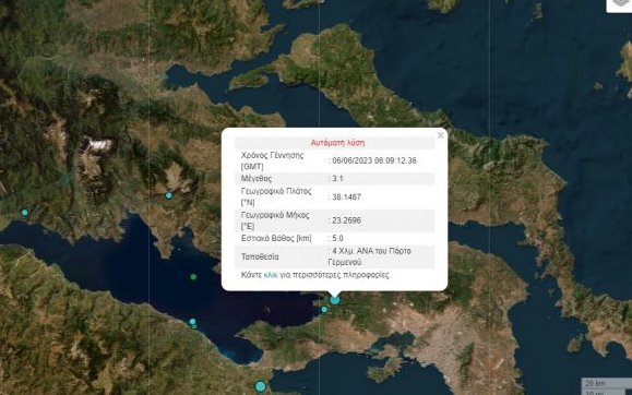 Καταγραφή 8