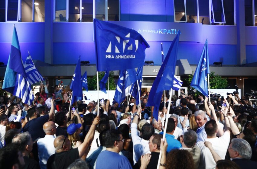  Εκλογές 2023/Επίσημα αποτελέσματα στο 98% των ψήφων – ΝΔ: 40,56% – ΣΥΡΙΖΑ: 17,83% – ΠΑΣΟΚ: 11,86% – ΚΚΕ: 7,68%