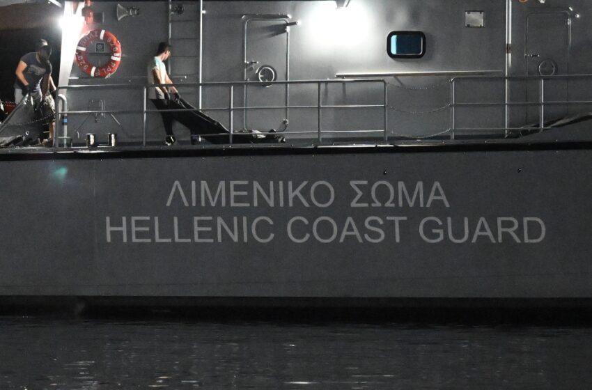  Lighthouse Reports:Ο ρόλος των ελληνικών αρχών στην τραγωδία της Πύλου