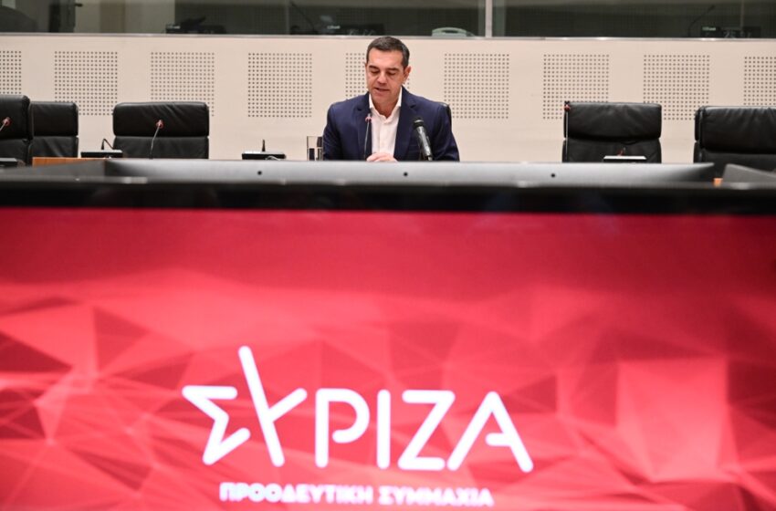  Η επόμενη ημέρα στον ΣΥΡΙΖΑ μετά την παραίτηση του Αλέξη Τσίπρα – Η αντίδραση Μητσοτάκη