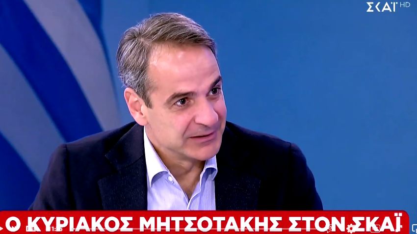  LIVE Ο Κυριάκος Μητσοτάκης στον ΣΚΑΪ
