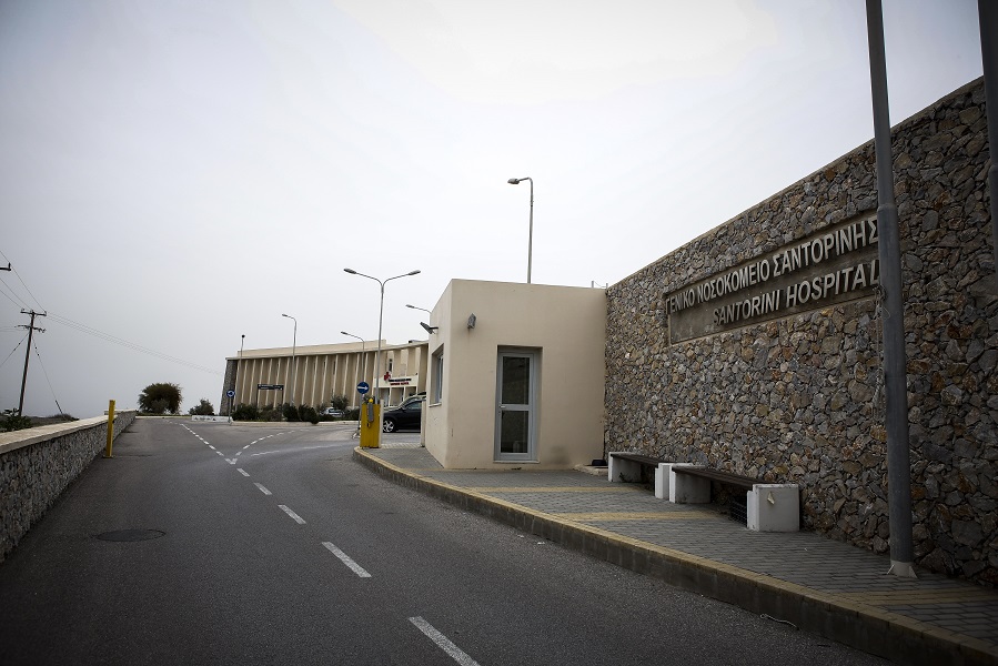 νοσοκομειο