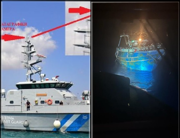  Μεγάλη ανατροπή: Το πολύνεκρο ναυάγιο έχει καταγραφεί σε κάμερες του λιμενικού – Το οπτικό υλικό παραδόθηκε στις δικαστικές αρχές- Γιατί το διέψευδε ο εκπρόσωπος Τύπου;