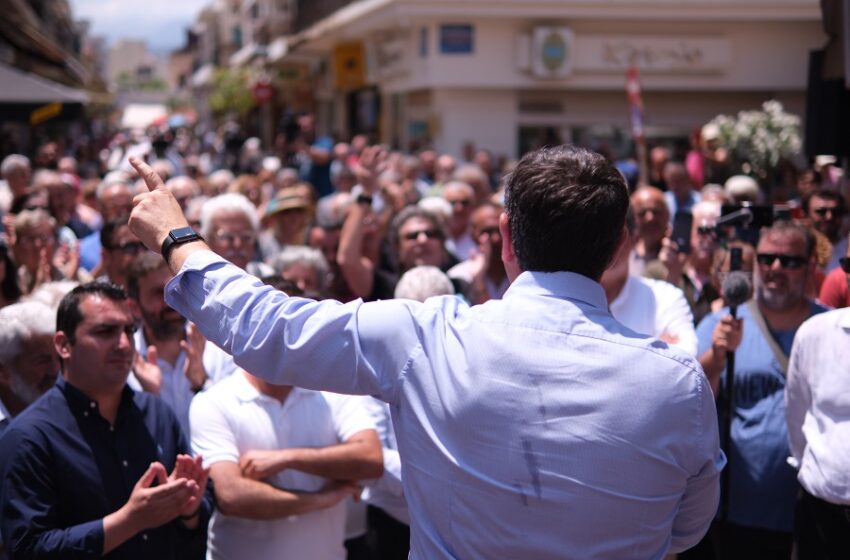  Ανάλυση/ Πόσο αποδίδει η νέα τακτική του ΣΥΡΙΖΑ και πόσο μπορεί να αποτυπωθεί στις εκλογές της Κυριακής
