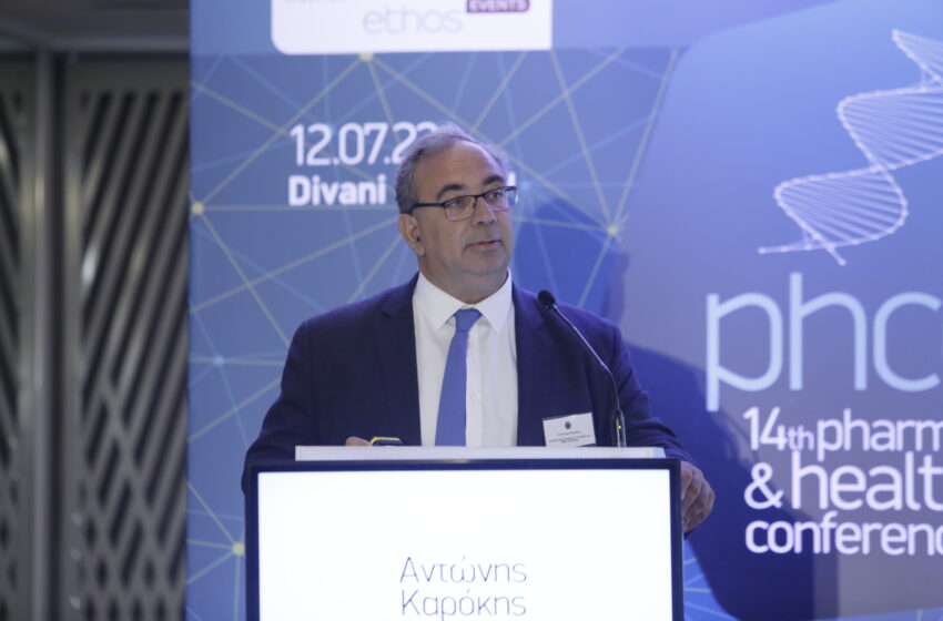  Αντώνης Καρόκης: Αναγκαία η μεταρρύθμιση του συστήματος χρηματοδότησης της φαρμακευτικής φροντίδας