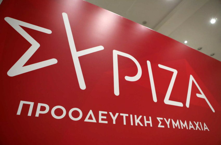  ΣΥΡΙΖΑ: Στις 10 Σεπτεμβρίου η ψηφοφορία για την  ανάδειξη του νέου προέδρου