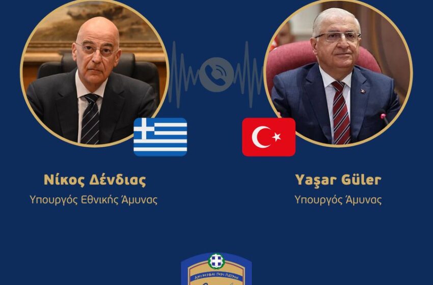  Επικοινωνία του Τούρκου υπουργού Άμυνας με τον Δένδια – Εξέφρασε τα συλλυπητήρια του για τους πιλότους
