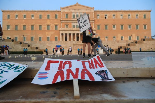  Συγκέντρωση διαμαρτυρίας στο Σύνταγμα για τη δολοφονία της τρανς Άννας (εικόνες)