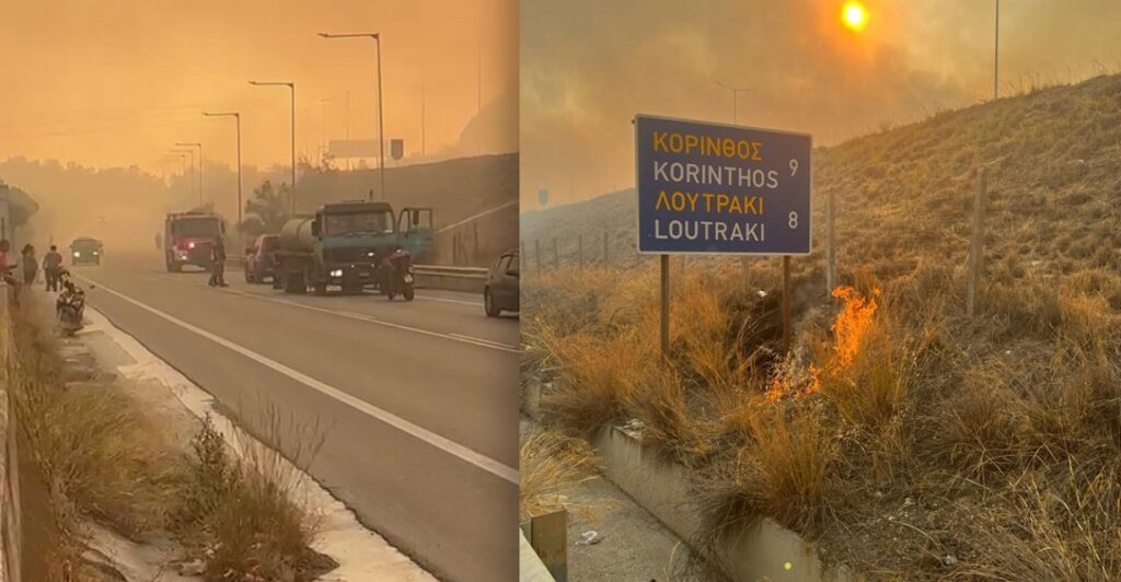 loutraki fwtia mak33