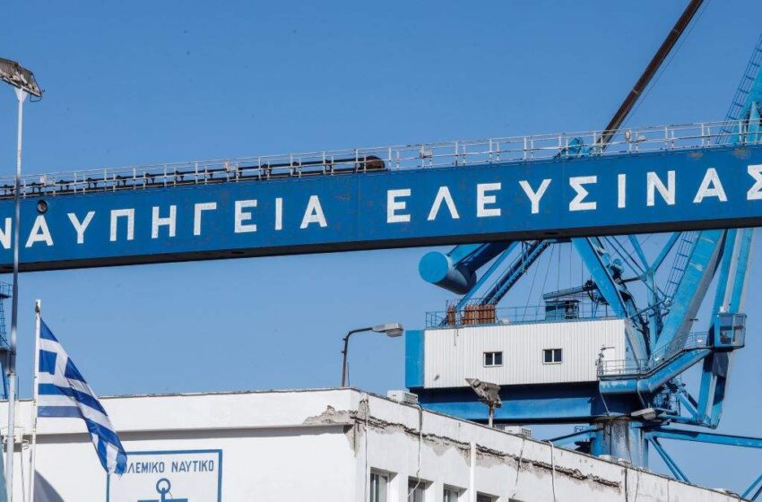  Νεκρός εργάτης στα Ναυπηγεία Ελευσίνας: Σοβαρές καταγγελίες για τις συνθήκες εργασίες