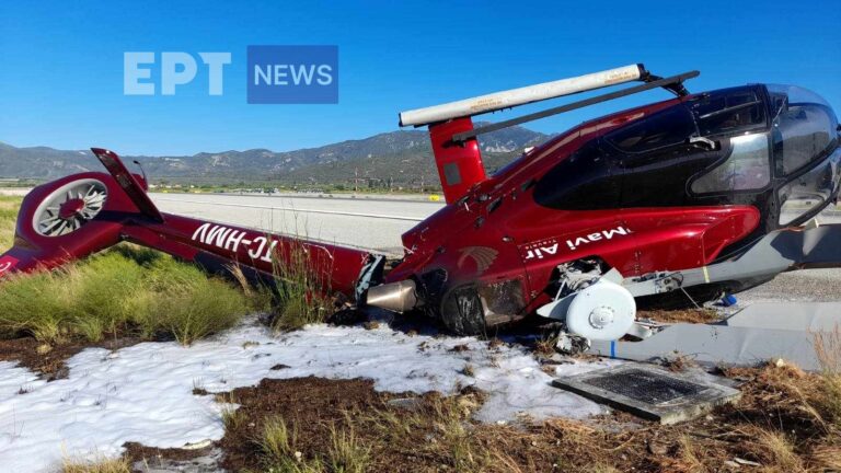  Έπεσε ελικόπτερο στη Σάμο