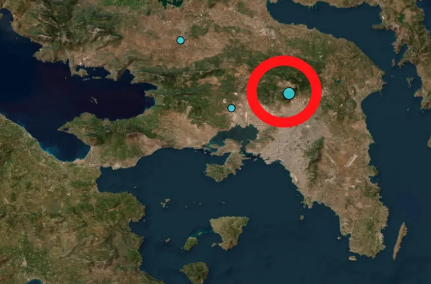  Σεισμός 3 Ρίχτερ ταρακούνησε την Αθήνα