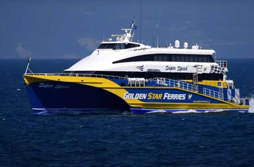 Golden Star Ferries: Μόνο κάθε Τρίτη έκπτωση 20% στα ακτοπλοϊκά εισιτήρια