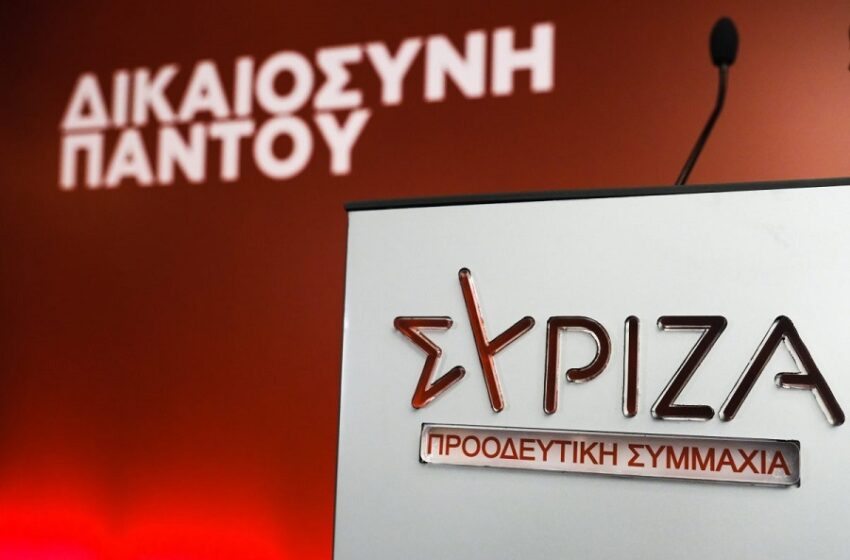  ΣΥΡΙΖΑ: Αναμένουμε ενημέρωση από την κυβέρνηση για τα μέτρα ασφαλείας που είχαν ληφθεί