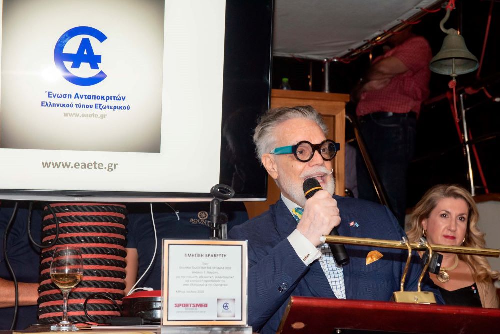 Βράβευση Παγώνη 2